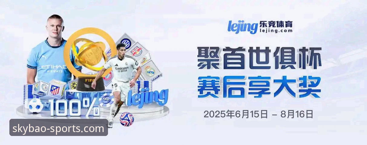 TBB体育下载 vs 传统体育资讯平台：哪个更适合竞技爱好者？