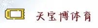 TBB | 天宝博 ·官方网站